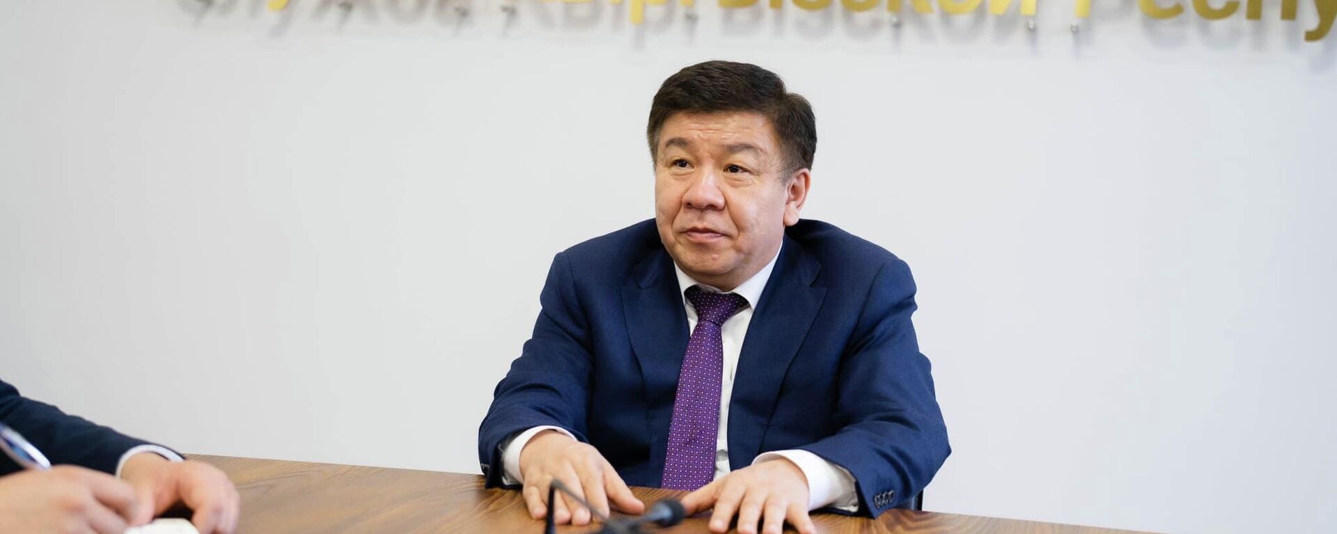 Глава ГНС Алмамбет Шыкмаматов - Sputnik Кыргызстан, 1920, 17.03.2026