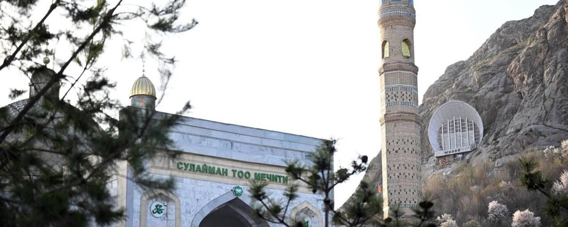 Вид на гору Сулайман-тоо в Оше - Sputnik Кыргызстан, 1920, 05.04.2026