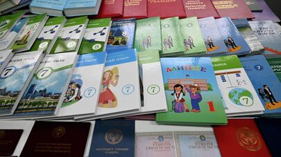 Открытое акционерное общество "Учкун" 