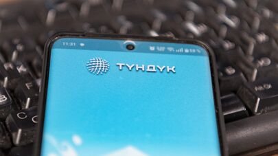Приложение "Тундук"