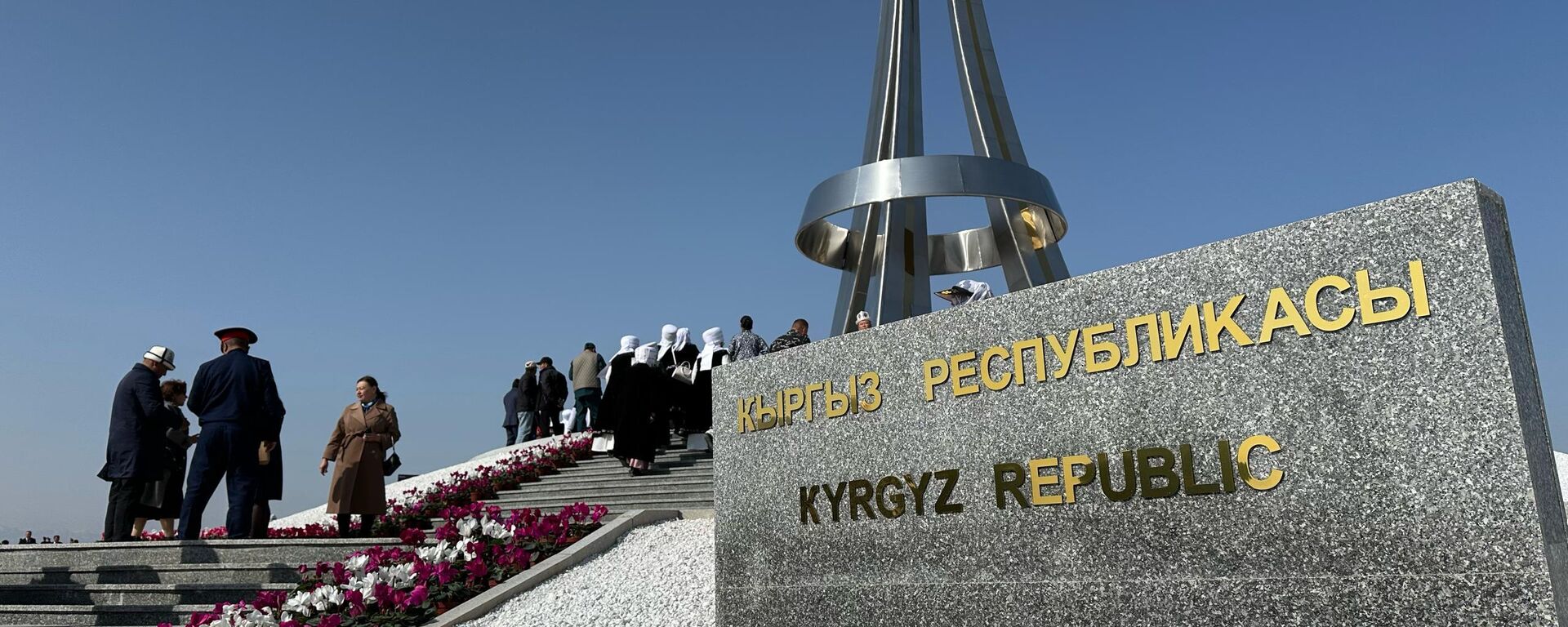 Стела в точке стыка госграниц Кыргызстана, Таджикистана и Узбекистана. Архивное фото - Sputnik Кыргызстан, 1920, 24.10.2025