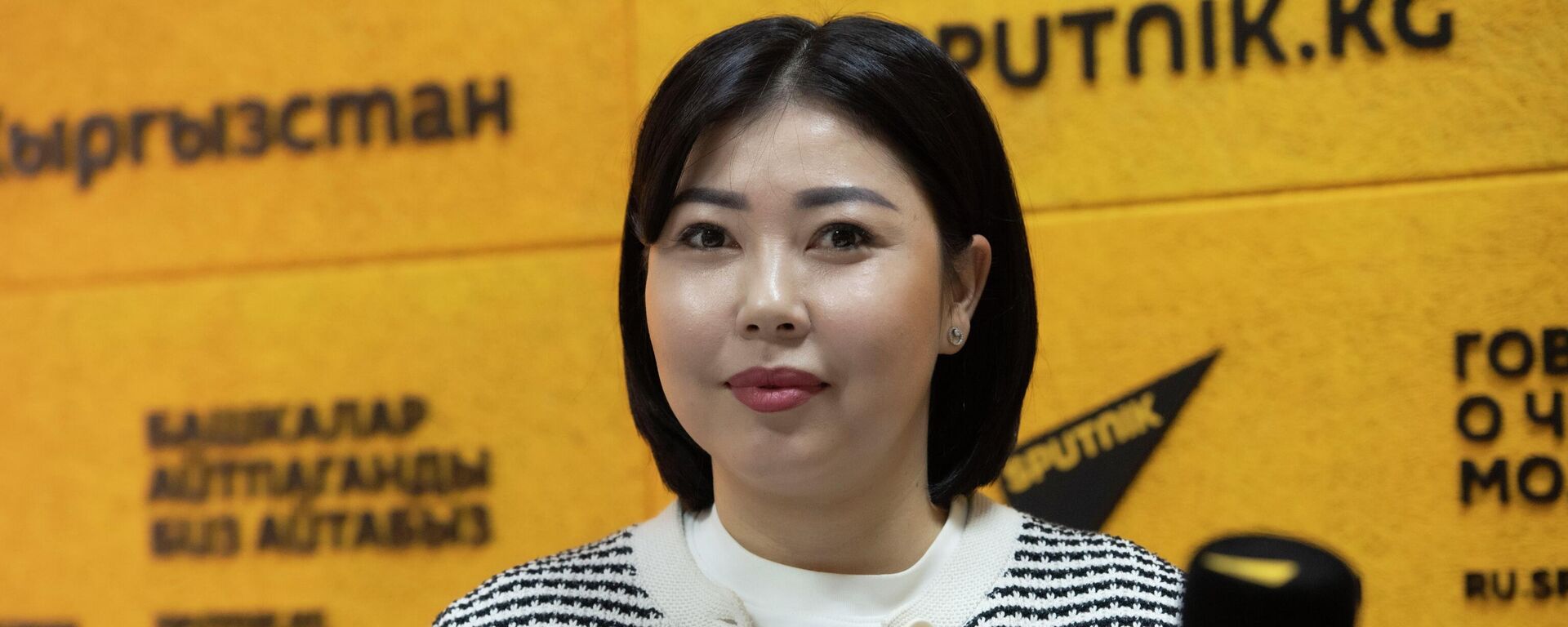 Аида Исатбек кызы - Sputnik Кыргызстан, 1920, 13.04.2026