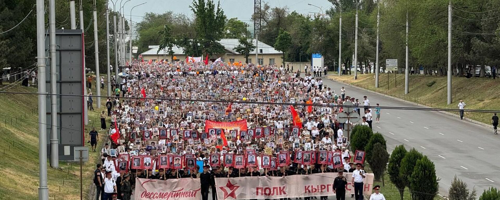 Шествие Бессмертного полка в Бишкеке. Архивное фото - Sputnik Кыргызстан, 1920, 29.04.2026