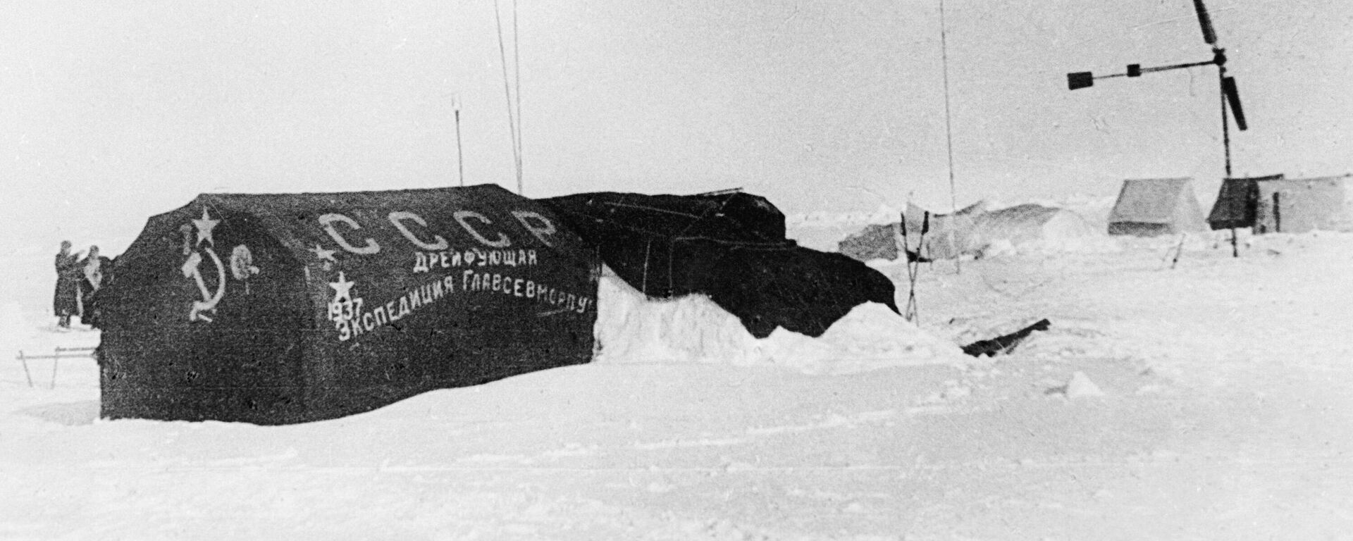 Түндүк уюл-1 дүйнөдөгү биринчи советтик полярдык изилдөө станциясы. Архив - Sputnik Кыргызстан, 1920, 21.05.2025
