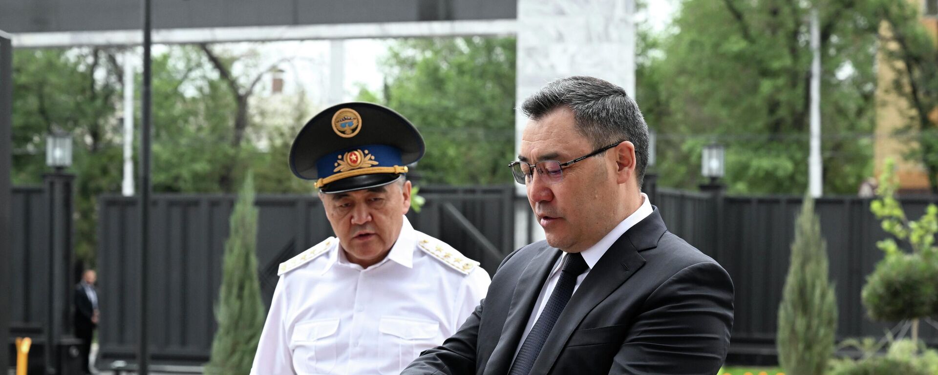 Садыр Жапаров КР УКМКнын борбордук аппаратынын административдик жаңы имаратын ачты - Sputnik Кыргызстан, 1920, 31.05.2025