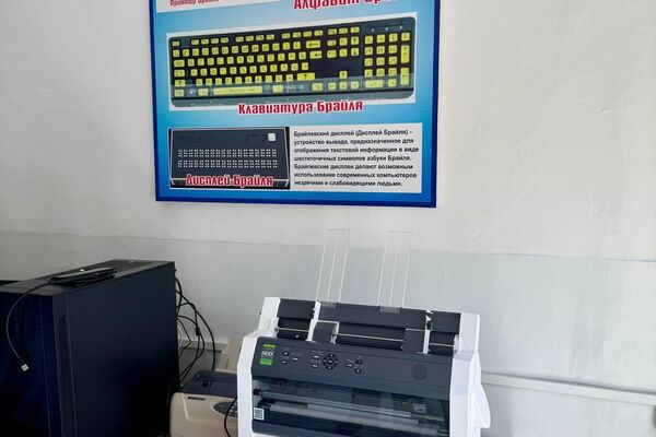 Интерактивные панели, печатные машинки и принтеры по Брайлю подарил российский благотворительный фонд &quot;Русская лампада&quot; - Sputnik Кыргызстан