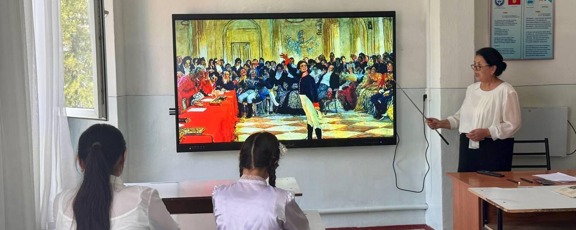 Школа для слепых и слабовидящих детей в Оше. Архивное фото - Sputnik Кыргызстан, 1920, 29.08.2025