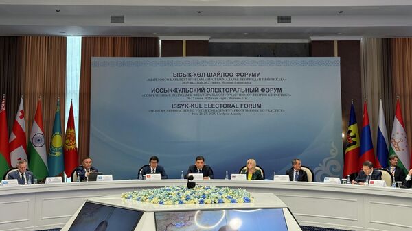 Иссык-Кульский электоральный форум в Чолпон-Ате - Sputnik Кыргызстан