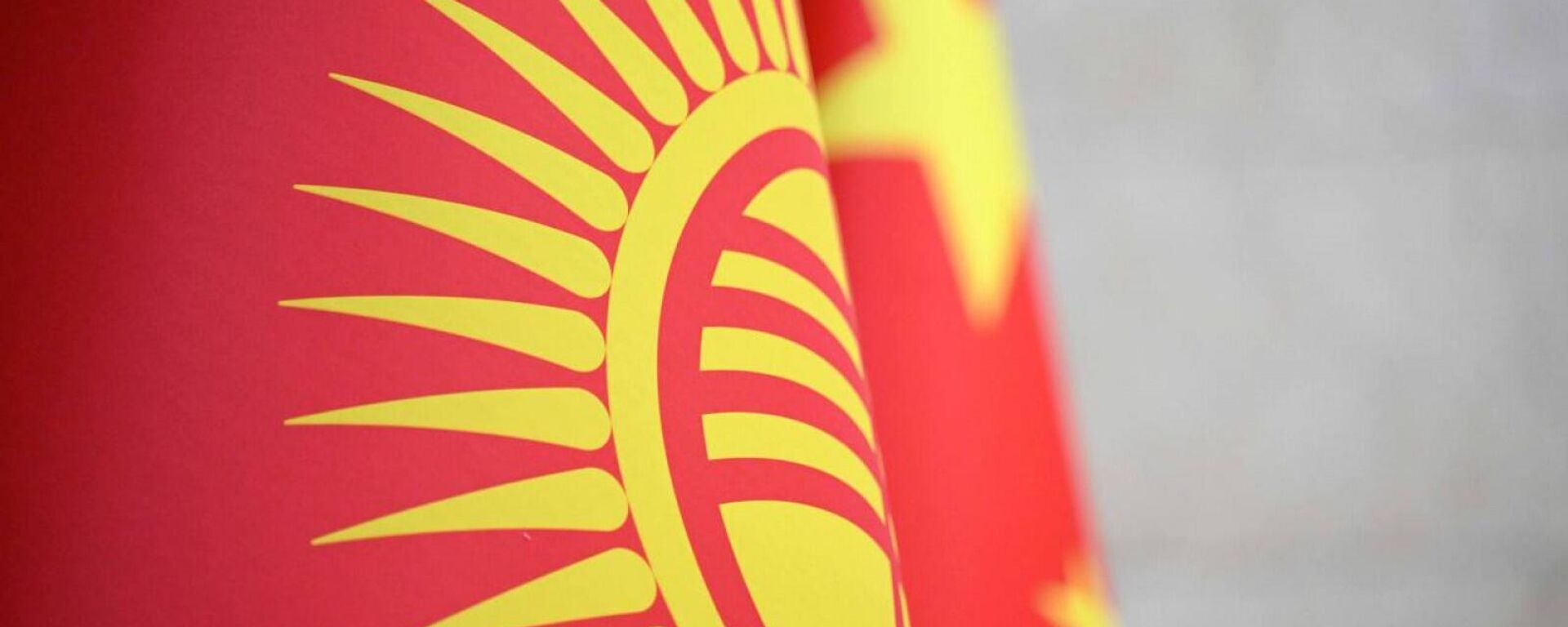 Флаги Китая и Кыргызстана  - Sputnik Кыргызстан, 1920, 24.04.2026