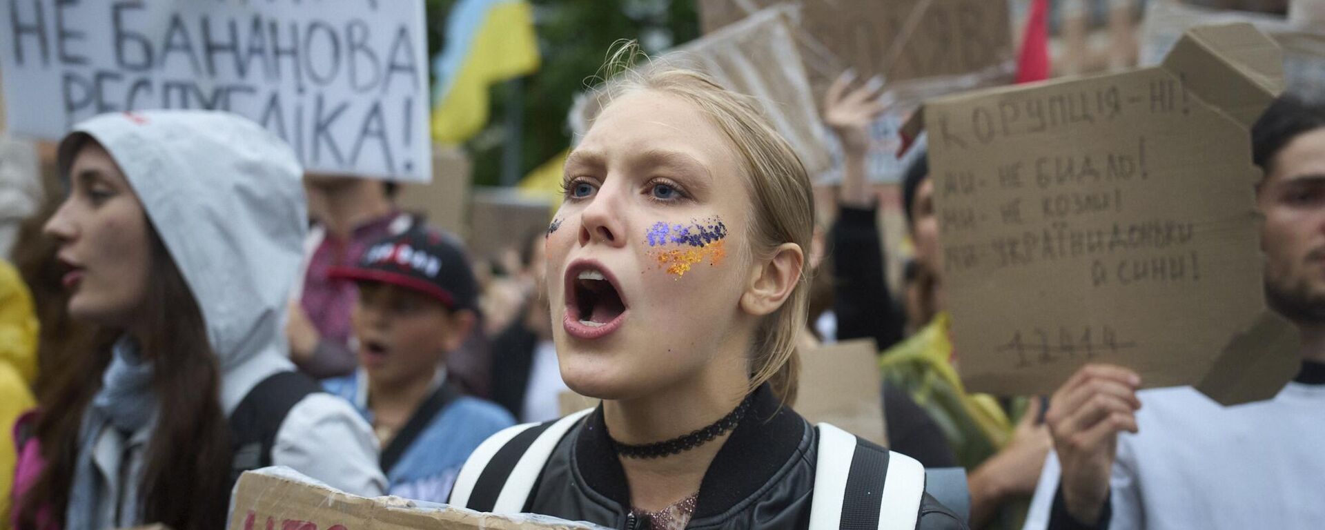 Украинанын алты шаарынын жашоочулары нааразылыкка чыкты - Sputnik Кыргызстан, 1920, 31.07.2025