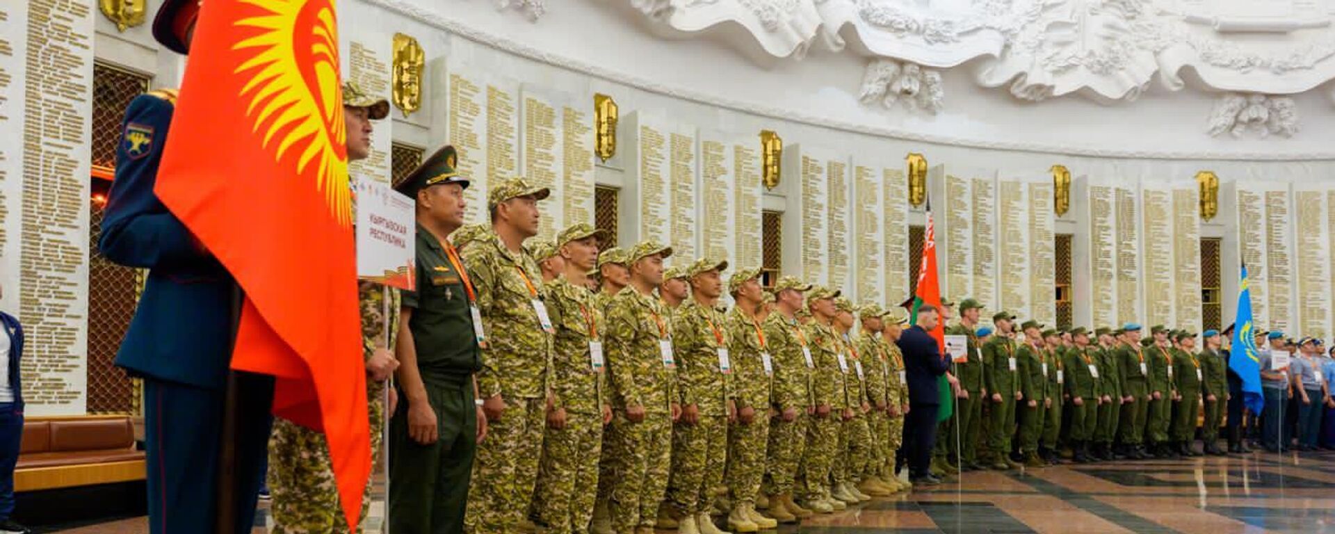 Открытие IV Военно-спортивных игр вооруженных сил стран СНГ - Sputnik Кыргызстан, 1920, 06.08.2025