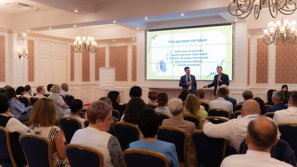 Образовательная сессия Построение и реализация евразийского образовательного пространства в Бишкеке - Sputnik Кыргызстан