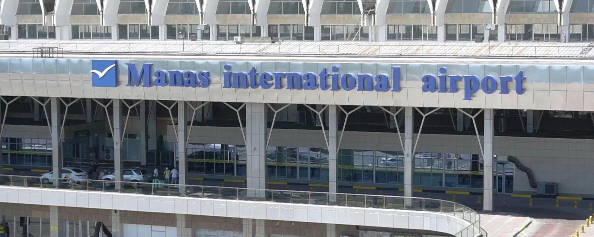 Международный аэропорт Манас - Sputnik Кыргызстан, 1920, 27.03.2026