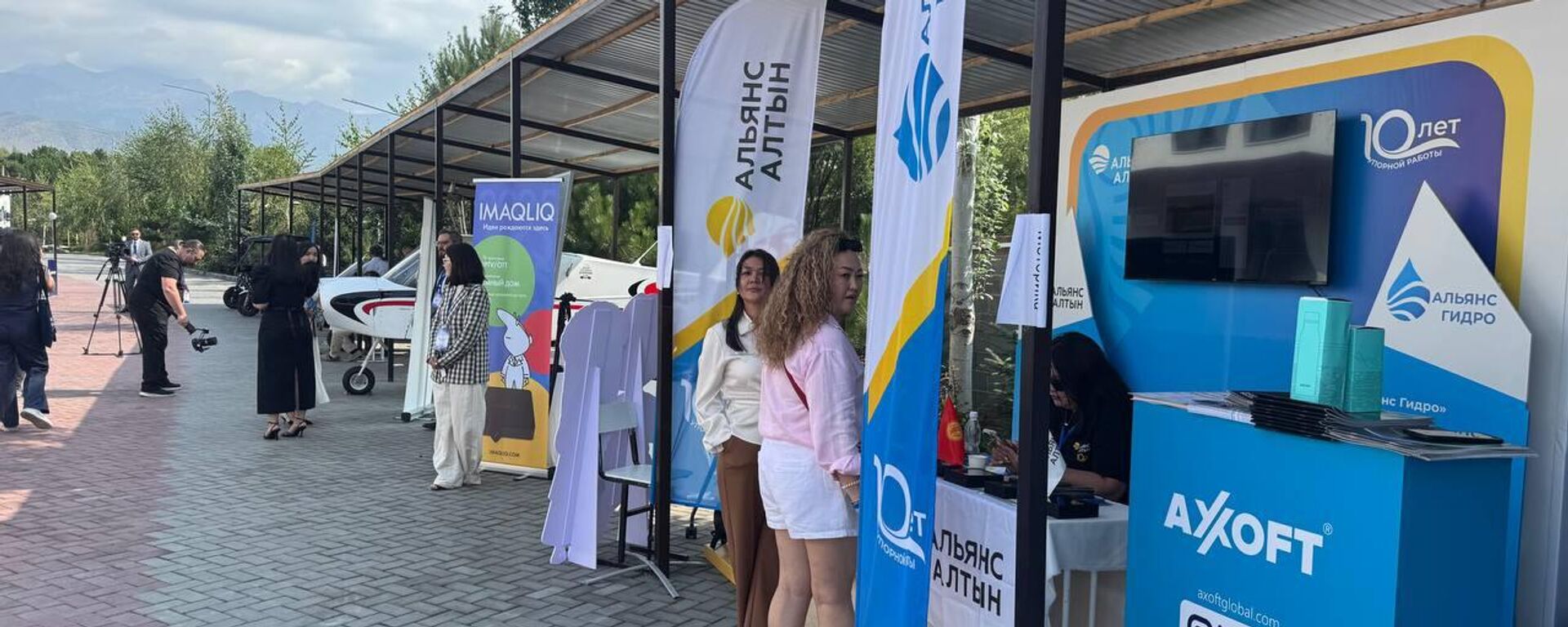 Ысык-Көлдө Кыргыз-Россия экономикалык форумунун алкагында көргөзмө ачылды - Sputnik Кыргызстан, 1920, 14.08.2025