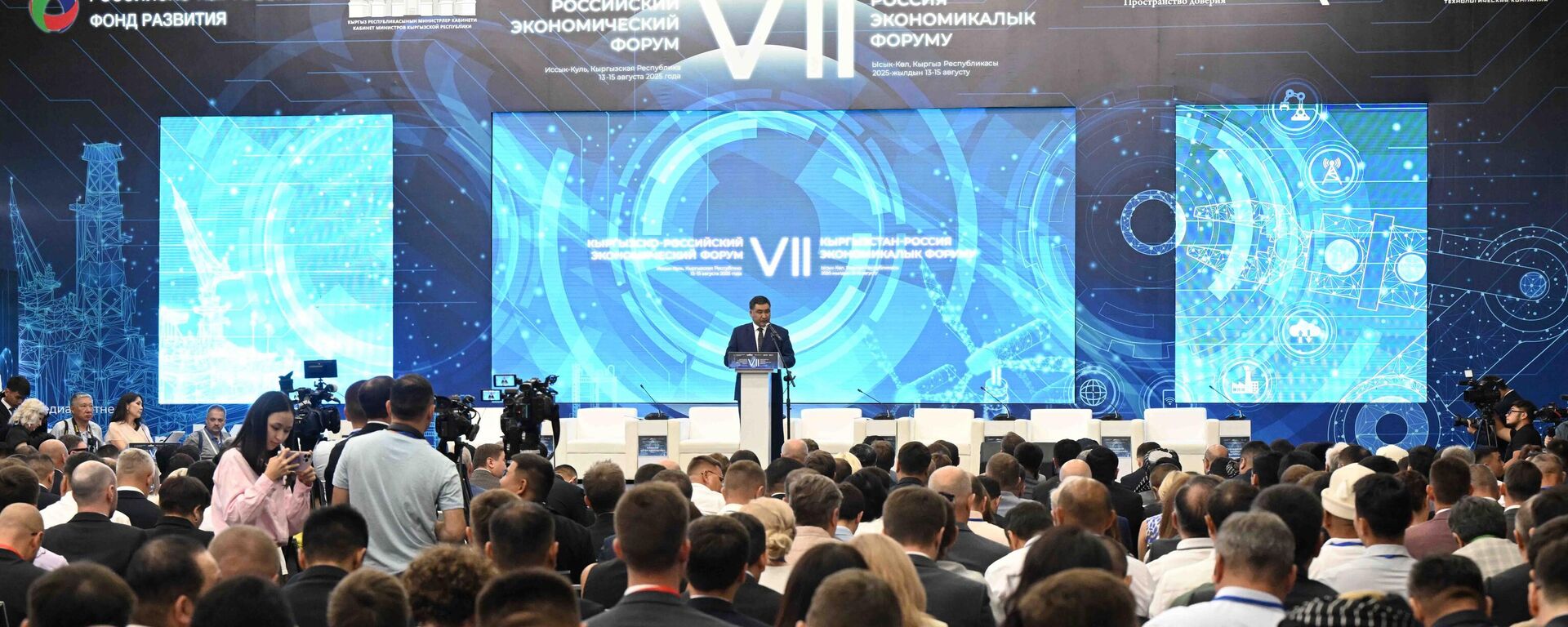 Как на Иссык-Куле проходит Кыргызско-Российский экономический форум — видео - Sputnik Кыргызстан, 1920, 14.08.2025