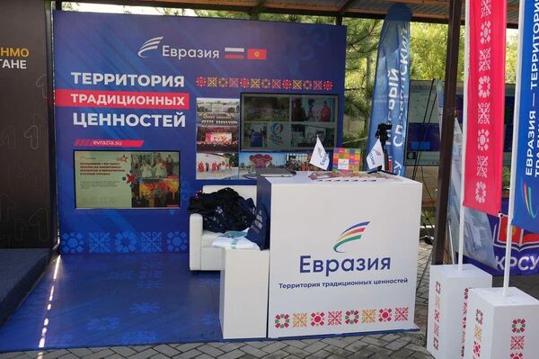 Заместители глав правительств Кыргызстана — Данияр Амангельдиев и России — Алексей Оверчук в ходе VII Кыргызско-Российского экономического форума, проходящего на Иссык-Куле, посетили интерактивный стенд АНО &quot;Евразия&quot; - Sputnik Кыргызстан