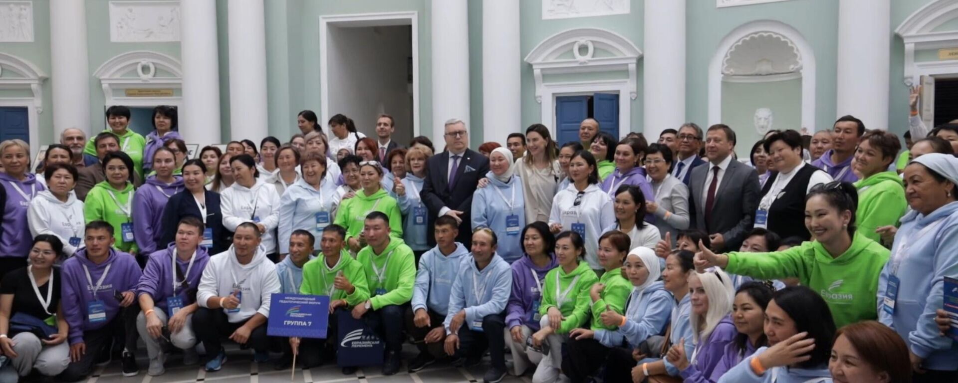 Евразиялык өзгөрүү II эл аралык педагогикалык форумдун катышчуулары - Sputnik Кыргызстан, 1920, 15.08.2025