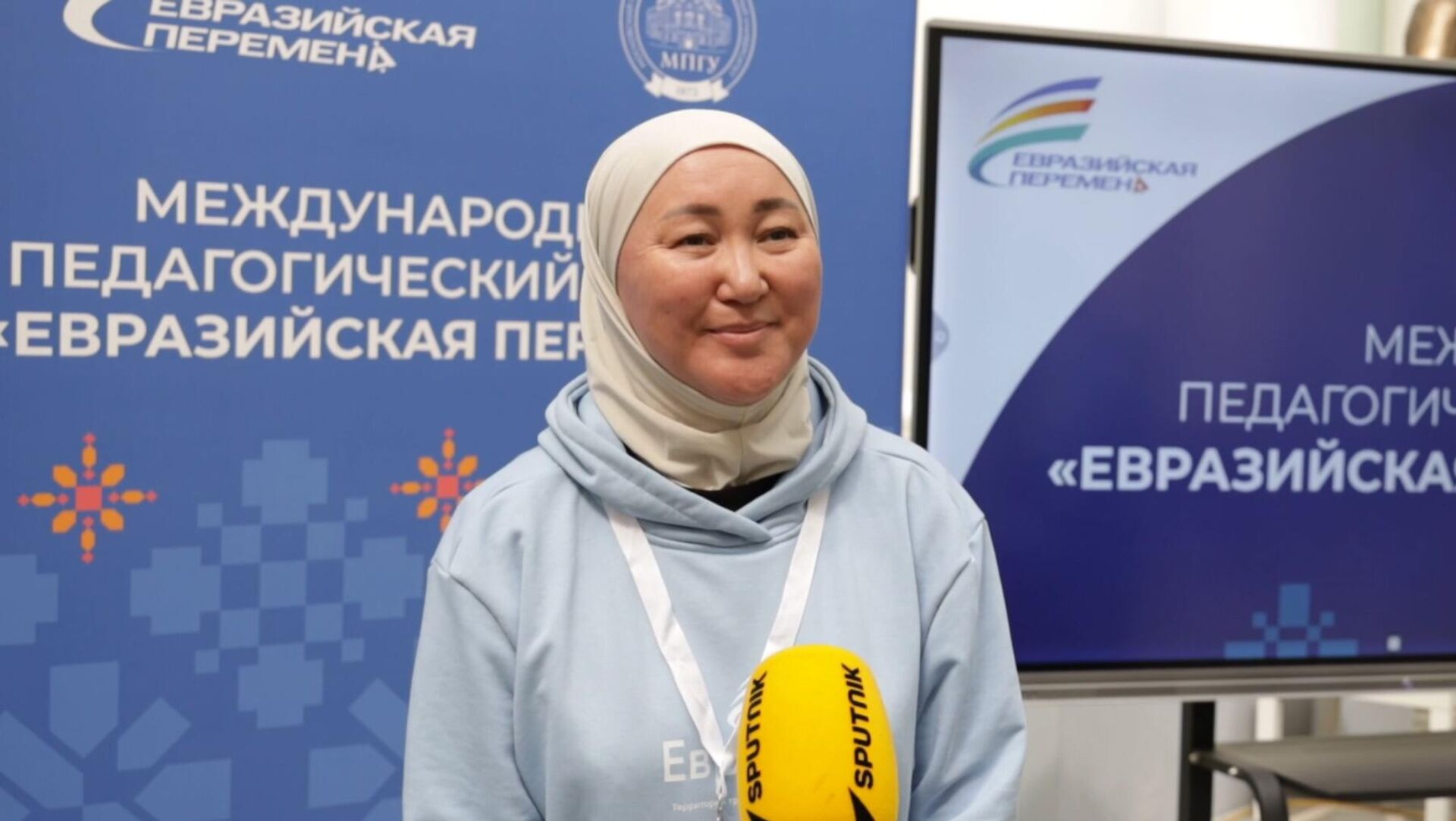 Педагогический форум Евразийская перемена в Москве Педагогический форум Евразийская перемена в Москве - Sputnik Кыргызстан, 1920, 15.08.2025