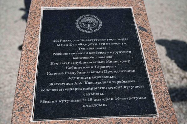 Реабилитациялык борбор ишке кирсе, аймактагы ден соолугунан мүмкүнчүлүгү чектелген жарандарга медициналык, психологиялык жана социалдык кызматтар көрсөтүлөт - Sputnik Кыргызстан