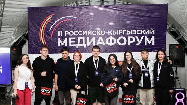 Победители III Российско-кыргызского медиафорума на Иссык-Куле - Sputnik Кыргызстан