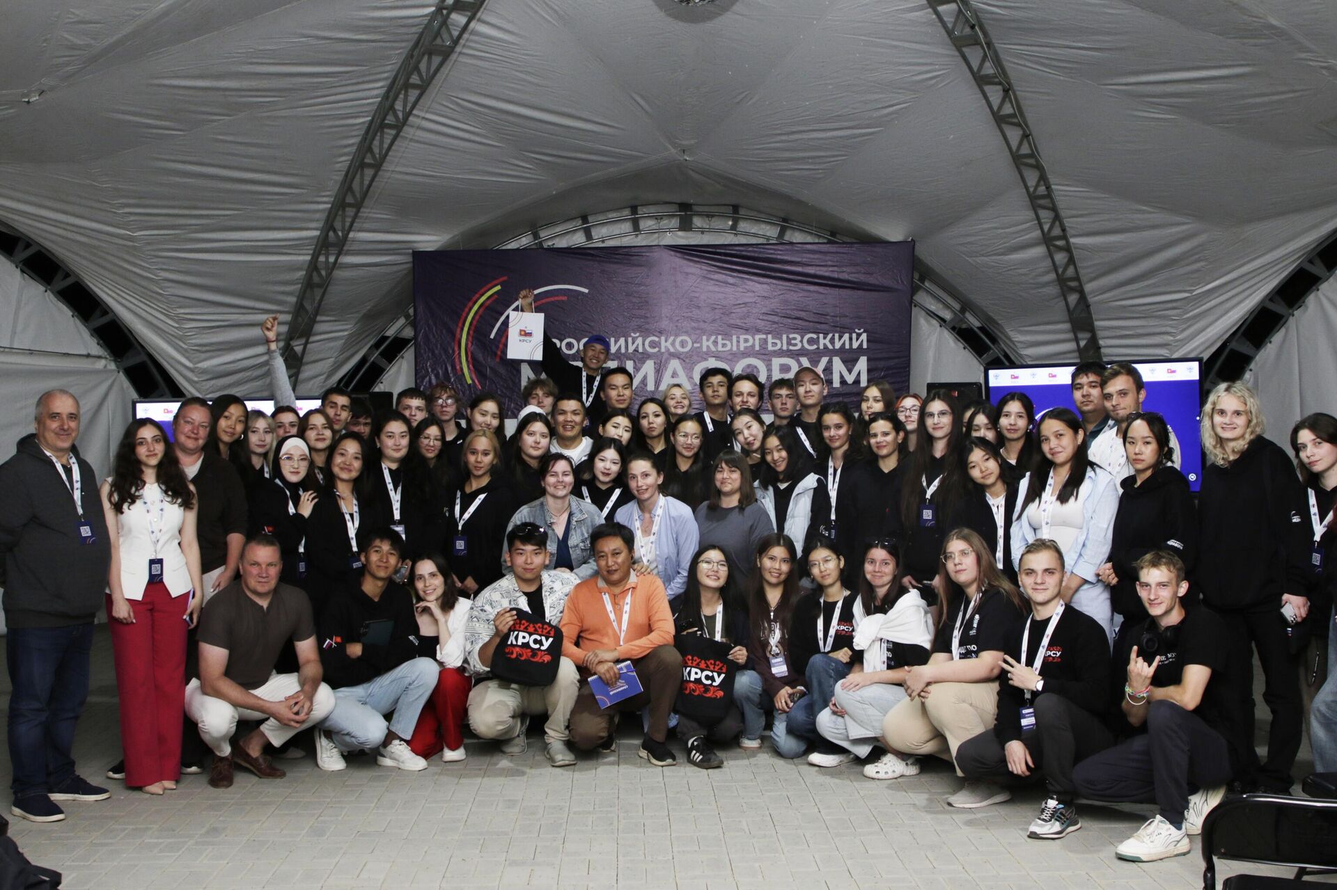 Участники III Российско-кыргызского медиафорума  - Sputnik Кыргызстан, 1920, 17.08.2025