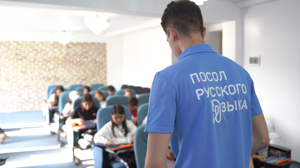 Волонтеры программы Послы русского языка в мире на Иссык-Куле - Sputnik Кыргызстан