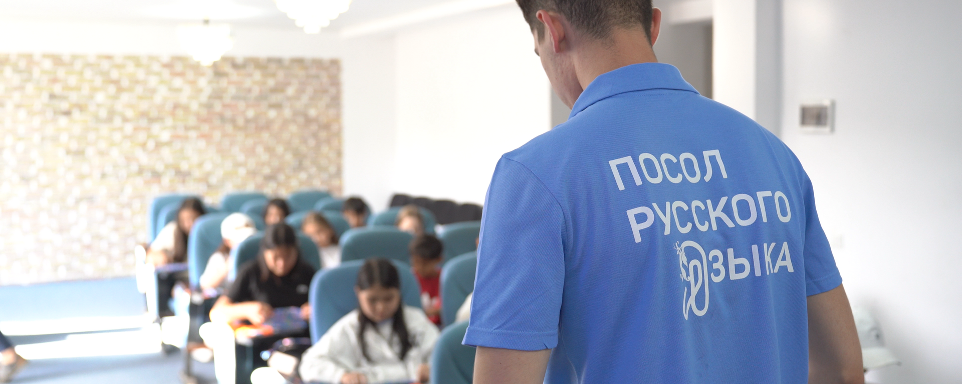 Волонтеры программы Послы русского языка в мире на Иссык-Куле - Sputnik Кыргызстан, 1920, 20.08.2025