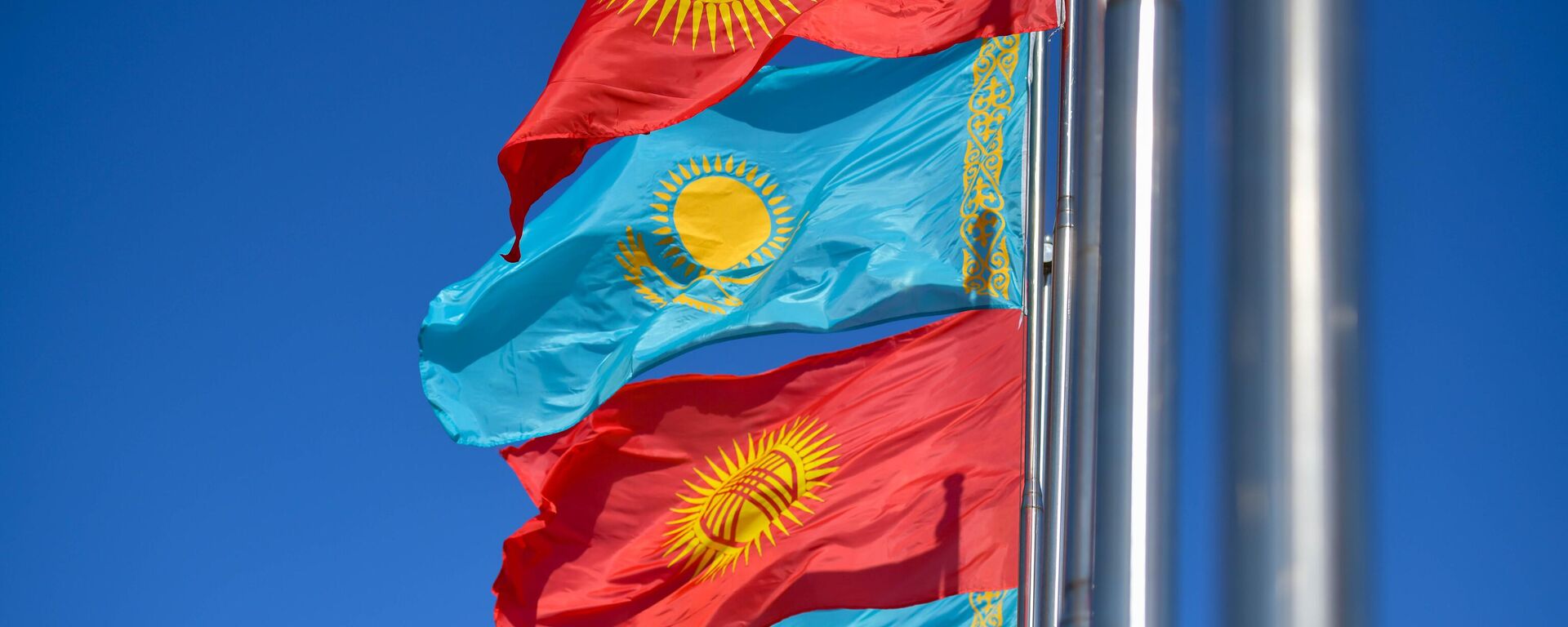 Флаги Казахстана и Кыргызстана - Sputnik Кыргызстан, 1920, 22.08.2025