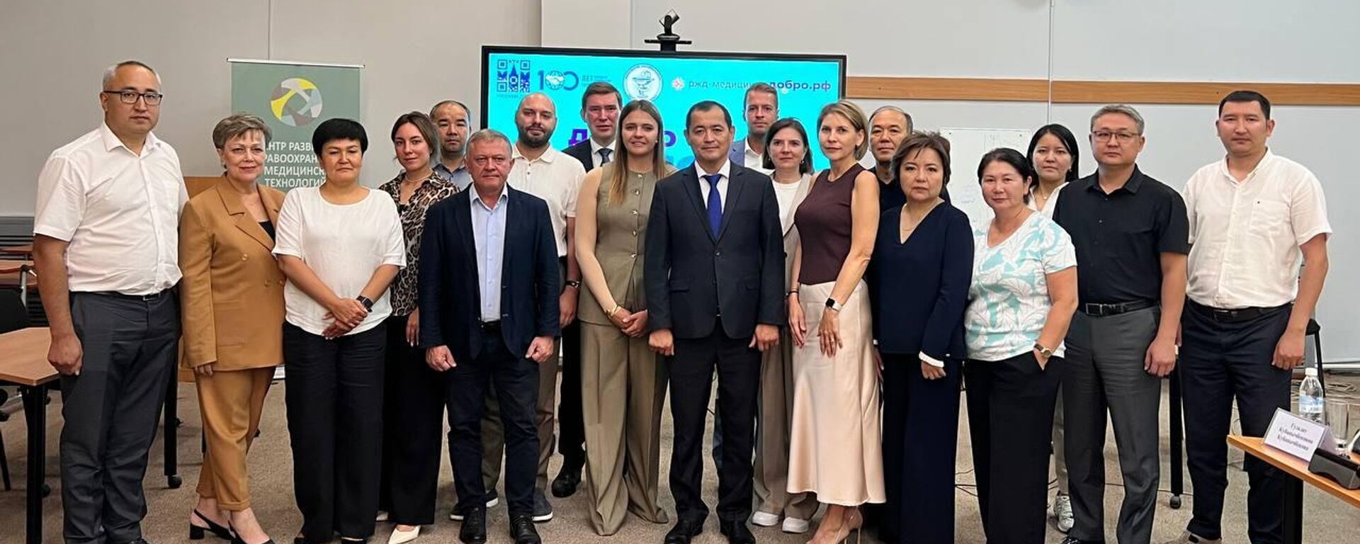 Россиялык Жакшылык миссиясы программасынын дарыгерлери Бишкектеги ишин аякташты - Sputnik Кыргызстан, 1920, 22.08.2025