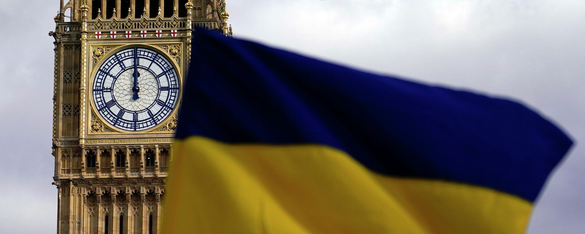 Флаг Украина на фоне Биг-Бена. Архивное фото - Sputnik Кыргызстан, 1920, 23.08.2025