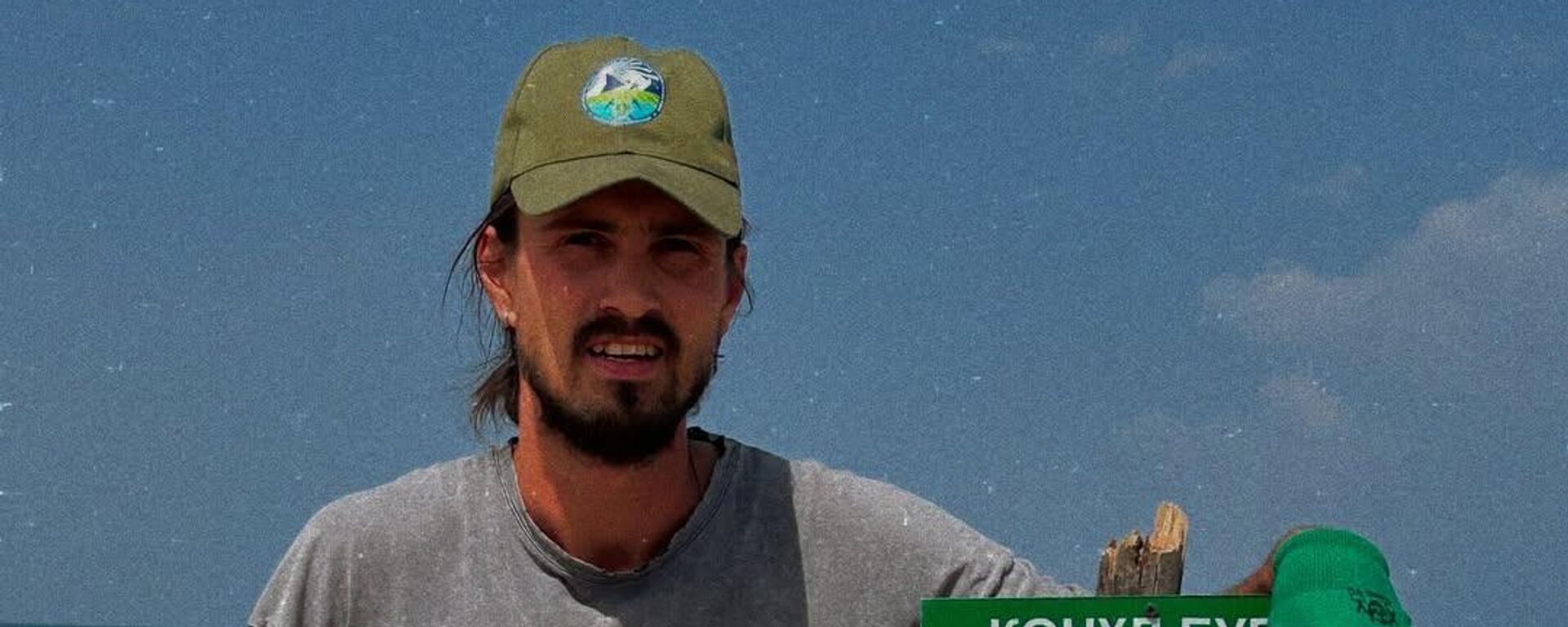 Россиялык экоактивист Андрей Панаев - Sputnik Кыргызстан, 1920, 25.08.2025