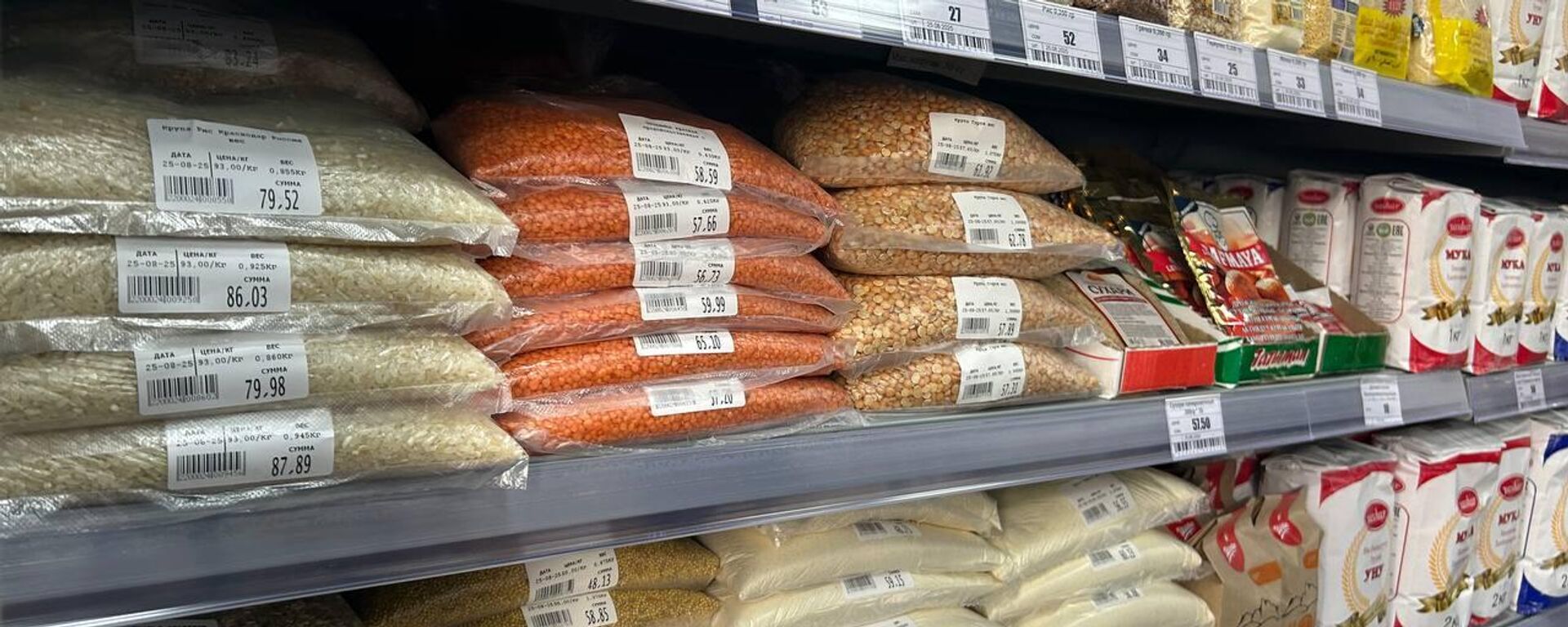 Азык-түлүк дүкөнү. Архив - Sputnik Кыргызстан, 1920, 18.02.2026