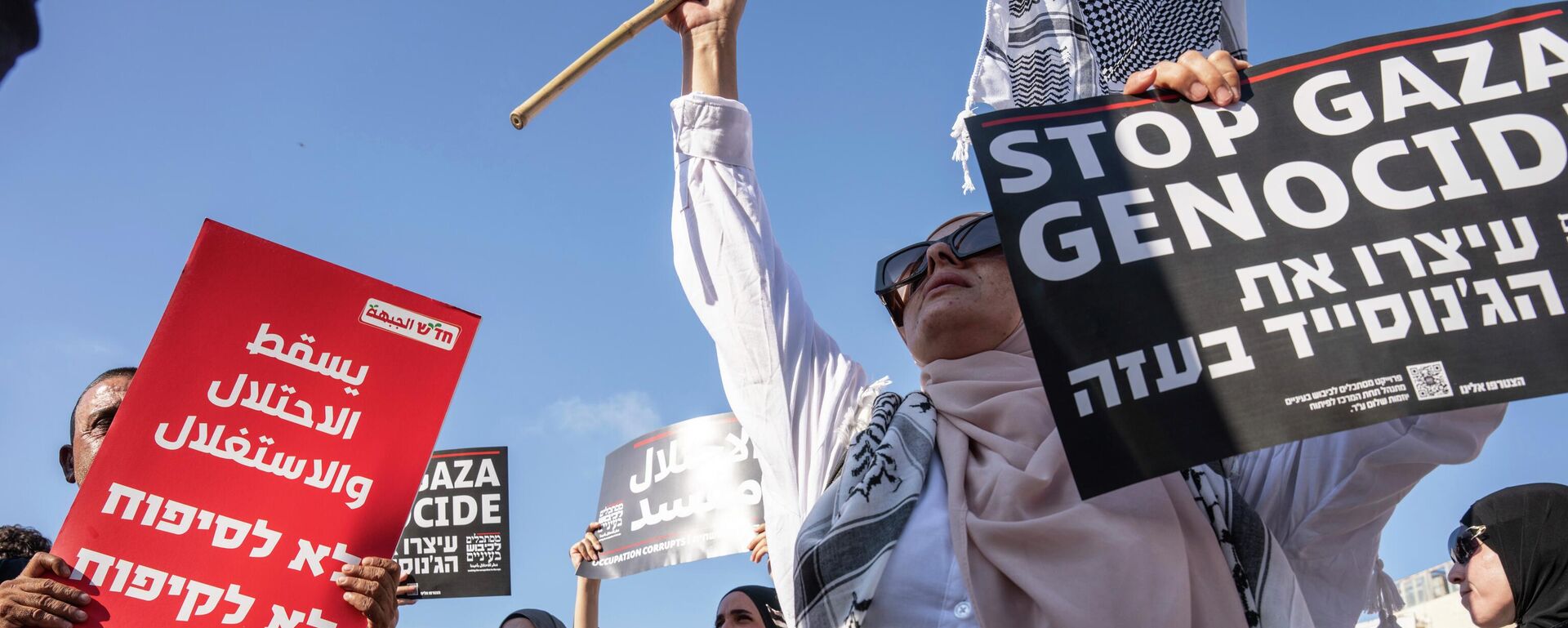 Тель-Авивде Газадагы геноцидге каршы нааразылык акциясы - Sputnik Кыргызстан, 1920, 26.08.2025