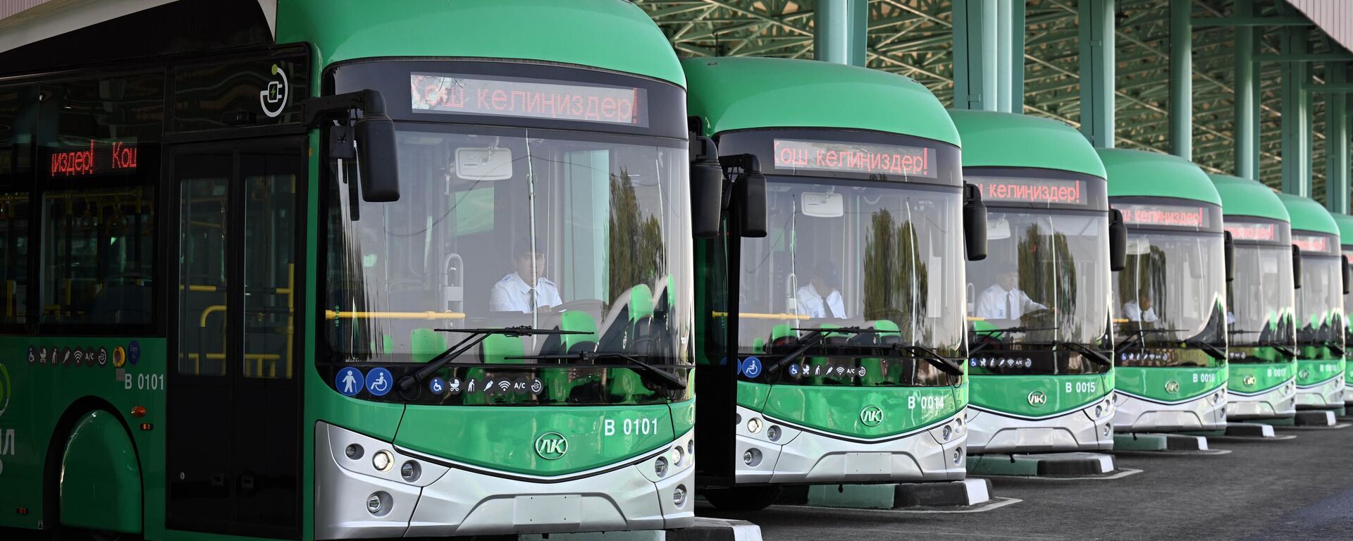 Открытие сервисного центра для электробусов и газовых автобусов в Бишкеке - Sputnik Кыргызстан, 1920, 23.09.2025