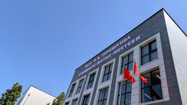 Ош шаарындагы Валентина Терешкова атындагы жатак-мектеп  - Sputnik Кыргызстан