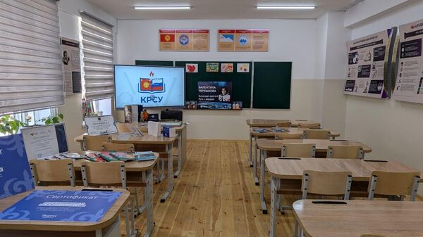 Открытие кабинета русского языка в школе-интернате им. В. Терешковой в Оше - Sputnik Кыргызстан