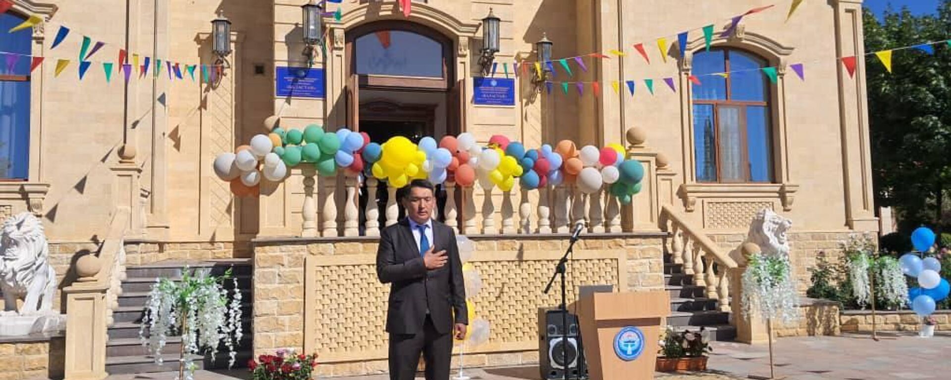 Открытие детсада в доме где проживал Камчы Кольбаев в Чолпон-Ате - Sputnik Кыргызстан, 1920, 29.08.2025