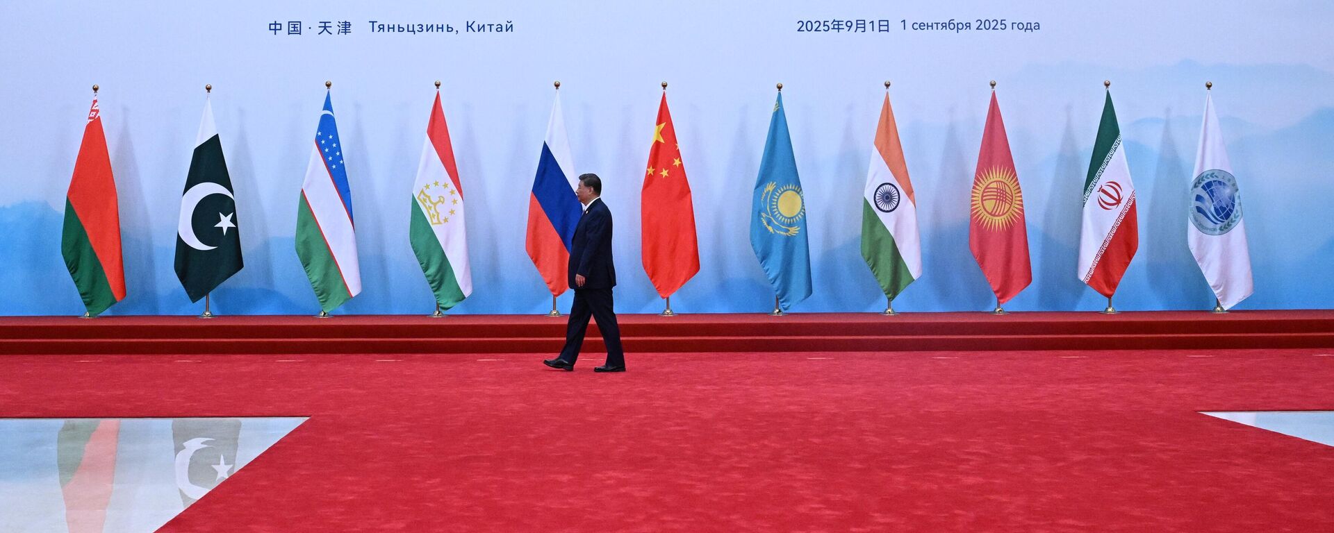 Председатель Китайской Народной Республики (КНР) Си Цзиньпин - Sputnik Кыргызстан, 1920, 01.09.2025