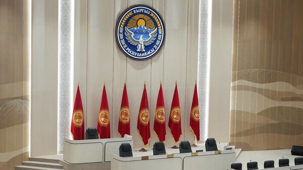Жогорку Кеңештин жыйындар залы. Архив - Sputnik Кыргызстан