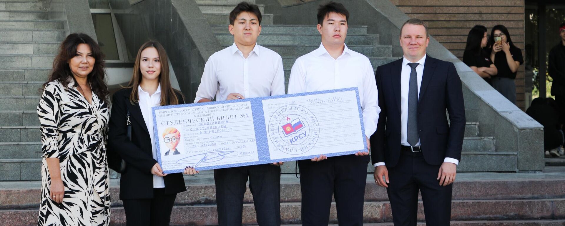 Торжественная линейка ко Дню знаний в КРСУ - Sputnik Кыргызстан, 1920, 01.09.2025