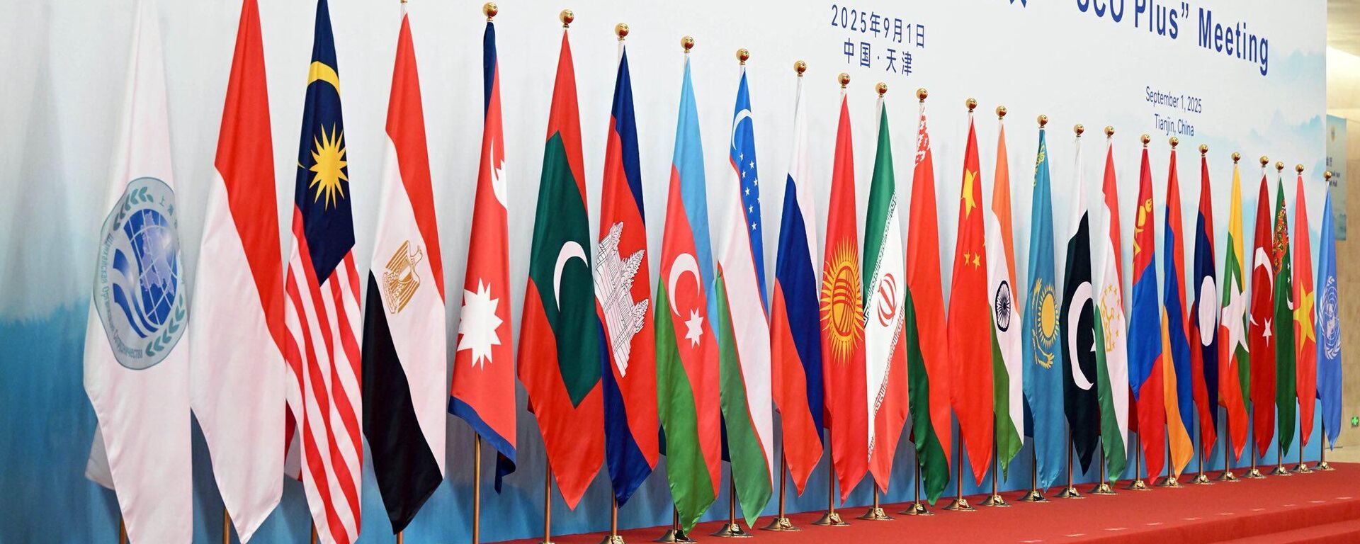 Саммит ШОС -2025. День второй - Sputnik Кыргызстан, 1920, 01.09.2025