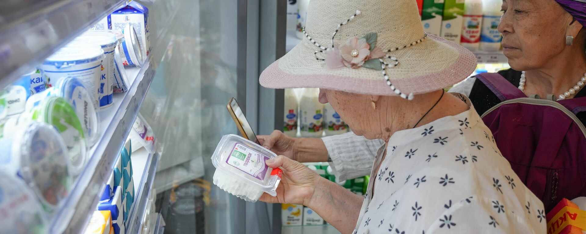 В Бишкеке открылся второй социальный магазин Евразия - Sputnik Кыргызстан, 1920, 05.09.2025