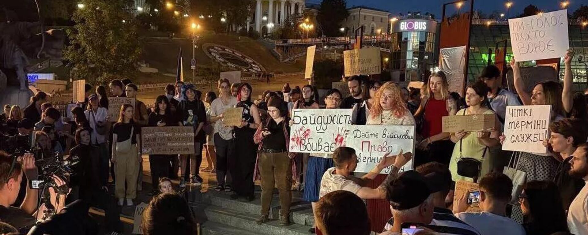 Протест на майдане в Киеве  - Sputnik Кыргызстан, 1920, 06.09.2025