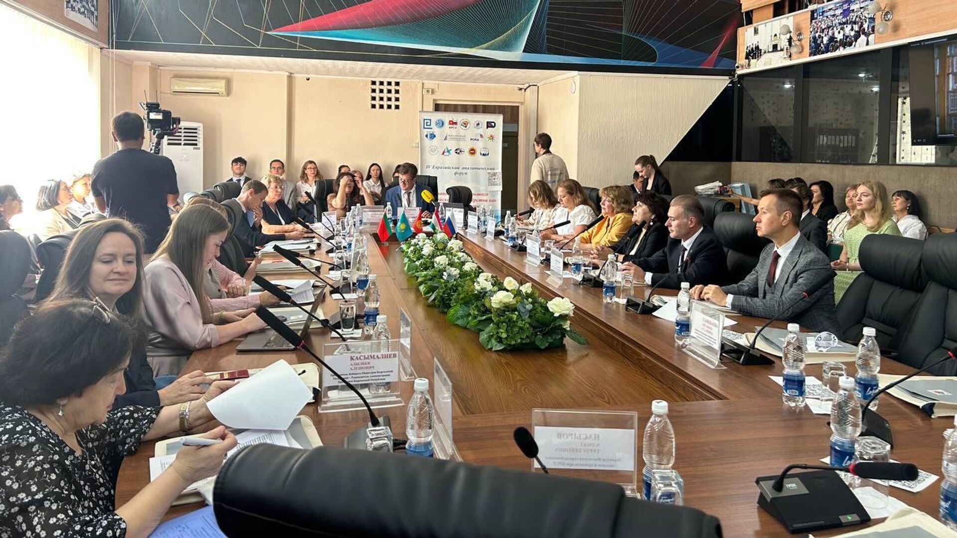 IV Евразийский аналитический форум в Бишкеке - Sputnik Кыргызстан, 1920, 09.09.2025