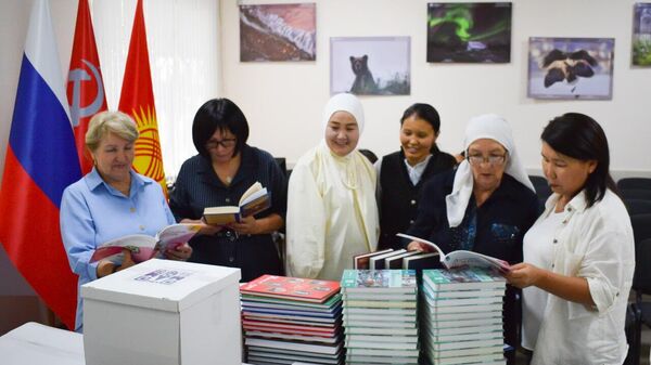 Передача Россотрудничество книг учебным заведениям Кыргызстана - Sputnik Кыргызстан