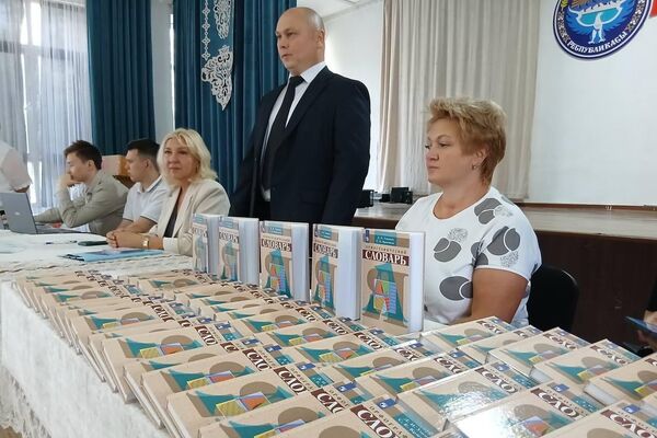 Книги получили больше десятка школ в разных регионах страны, Кыргызский национальный военный лицей имени Дайыра Асанова, Международный университет Кыргызстана и другие учебные заведения - Sputnik Кыргызстан