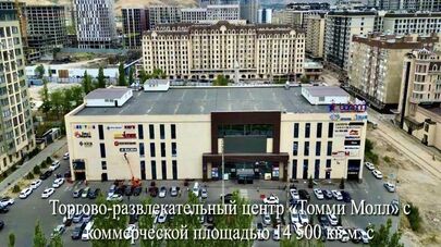 Государству передали имущество владельца холдинга "Аю" на 10 млрд сомов