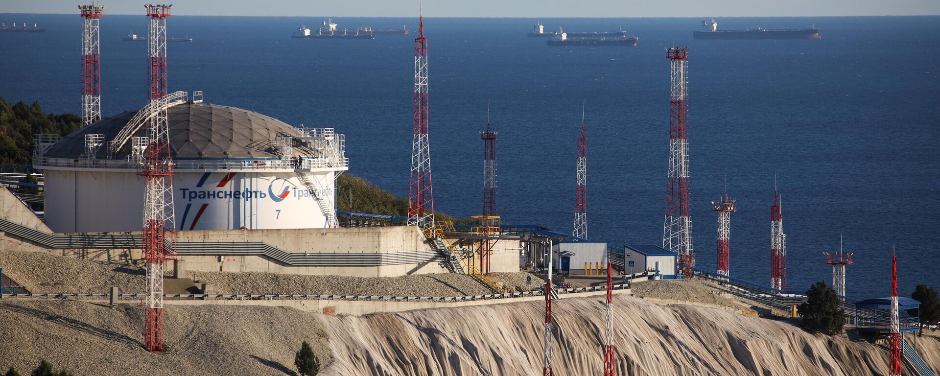 Нефть куюучу терминал. Архив - Sputnik Кыргызстан, 1920, 15.09.2025