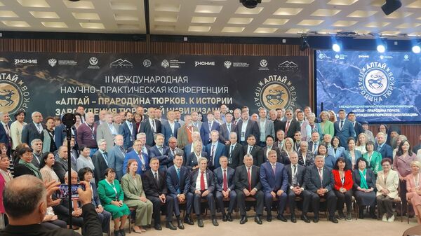 Международная конференция Алтай — прародина тюрков. К истории зарождения тюркской цивилизации - Sputnik Кыргызстан