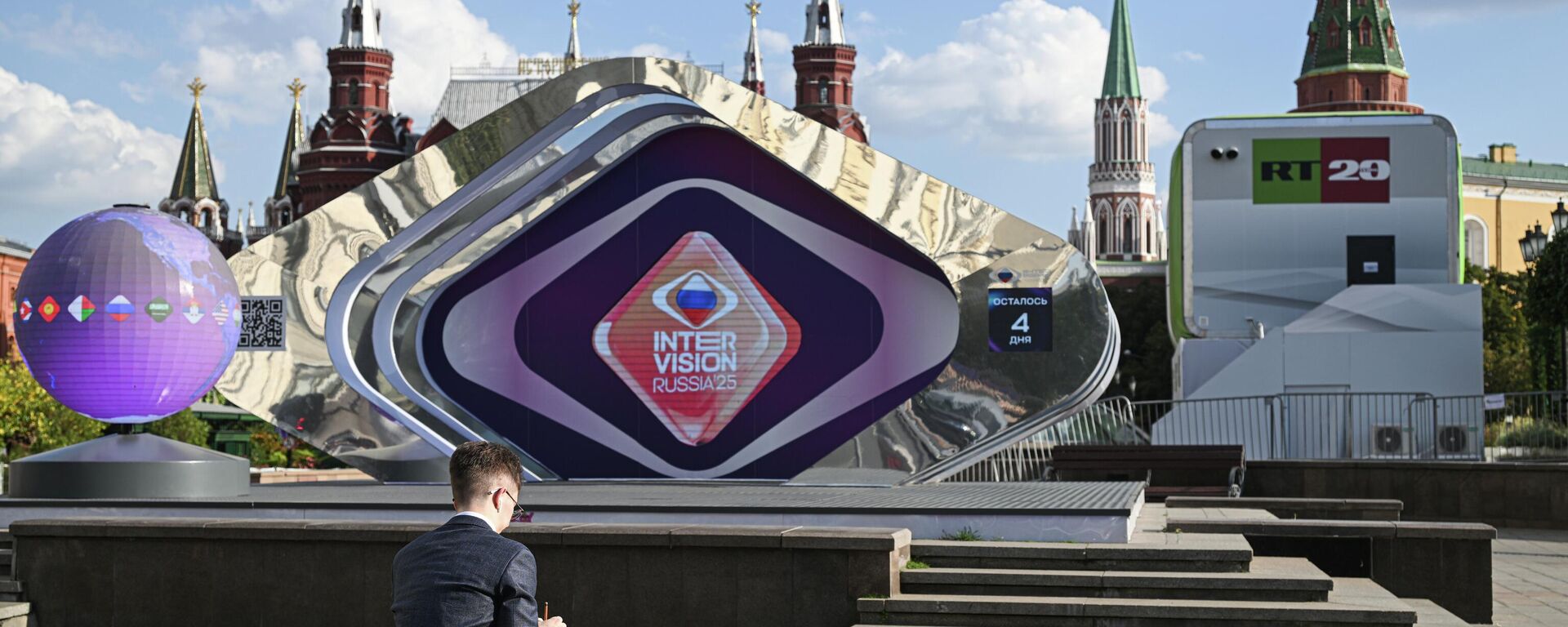 Сцена с символикой международного музыкального конкурса Интервидение в Москве - Sputnik Кыргызстан, 1920, 20.09.2025
